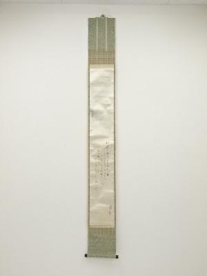 小西福年筆　月　肉筆絖本掛軸